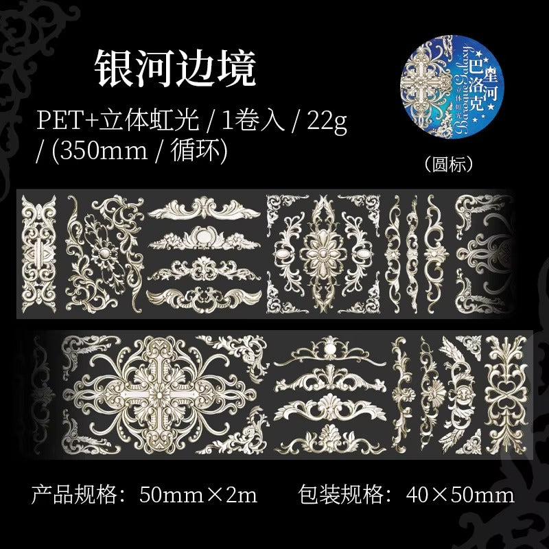 50mm*2m Baroque Style PET tape Decorative Diary Album Scrapbooking handmade Junk Journal Supplies