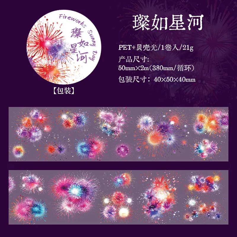 200cm/roll, fireworks themed shell light tape, decorative collage scrapbook, diary, phone case, water cup, notebook