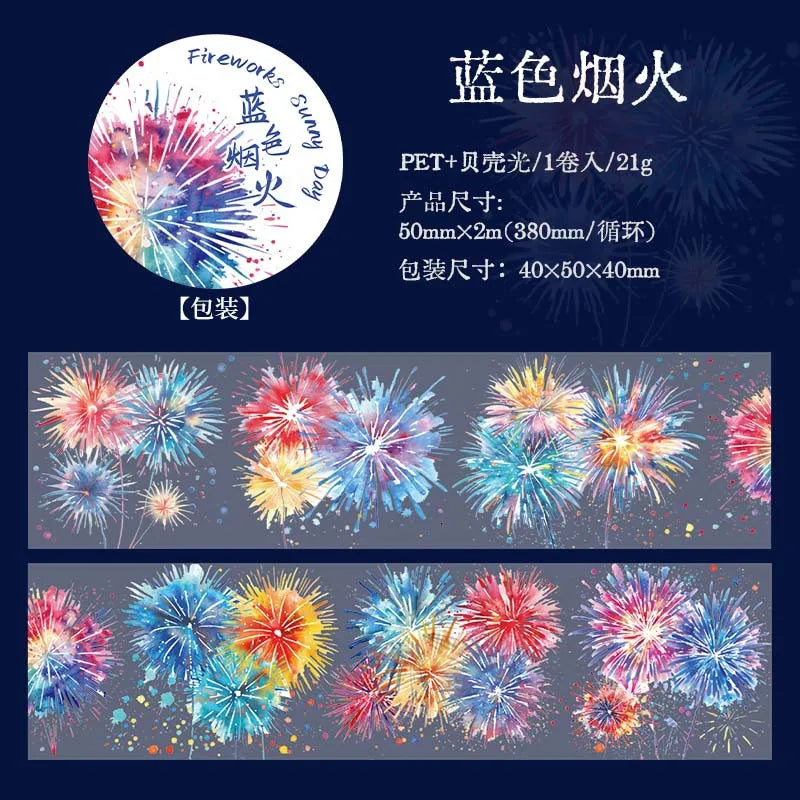 200cm/roll, fireworks themed shell light tape, decorative collage scrapbook, diary, phone case, water cup, notebook