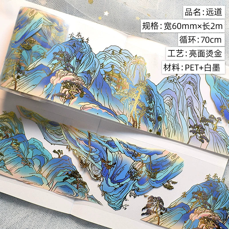 Antique landscaping hand account tape pet bronzing laser DIY hand account book sticker hand account collage material sticker whole roll