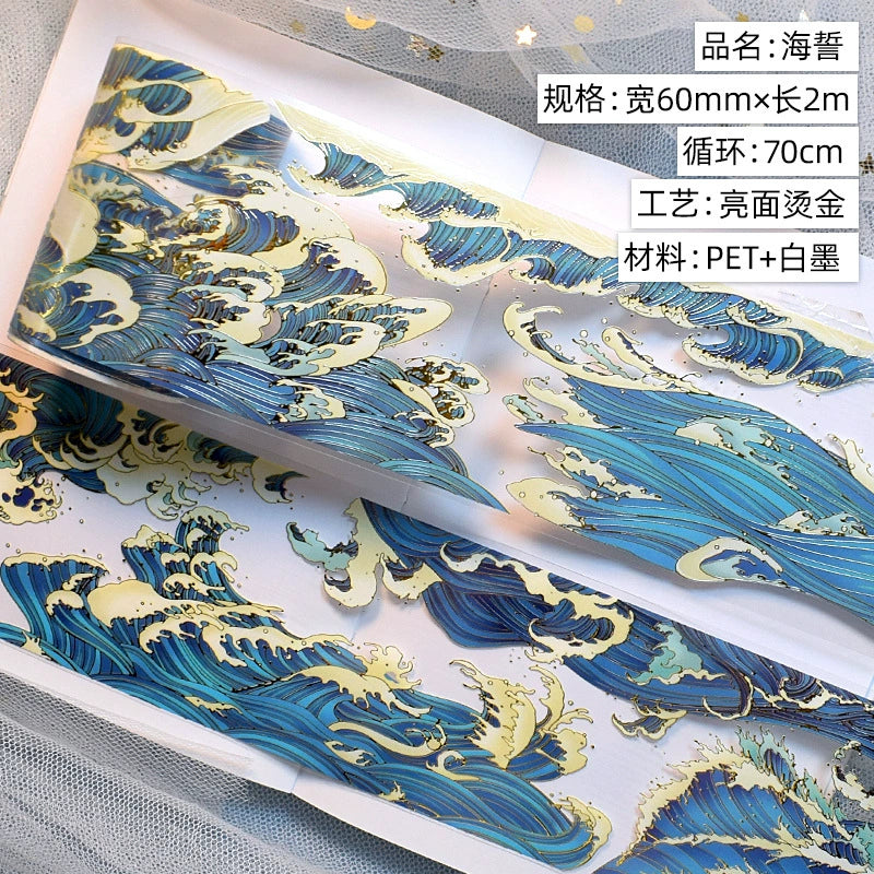 Antique landscaping hand account tape pet bronzing laser DIY hand account book sticker hand account collage material sticker whole roll